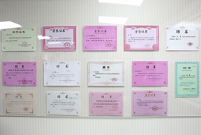 荣誉墙